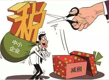 以“人民的名義”告訴你，究竟誰才是減稅之王