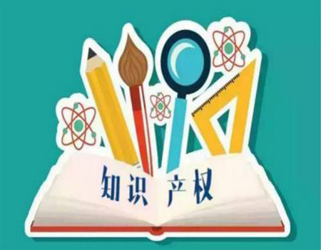 知識產權貫標的重要性