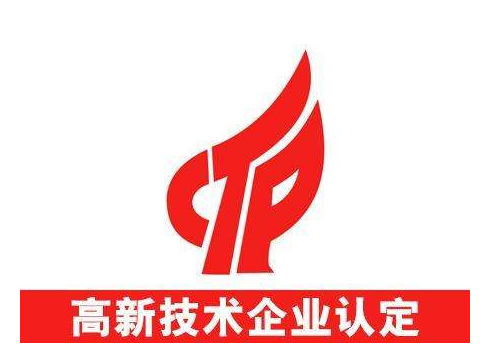 高新企業(yè)認定申報，邦企教您計算企業(yè)成長性