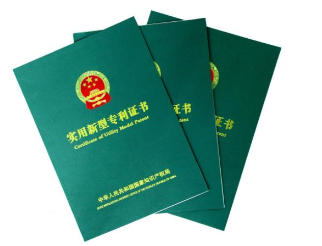 實(shí)用新型專利怎么申請？為什么要申請實(shí)用新型專利？