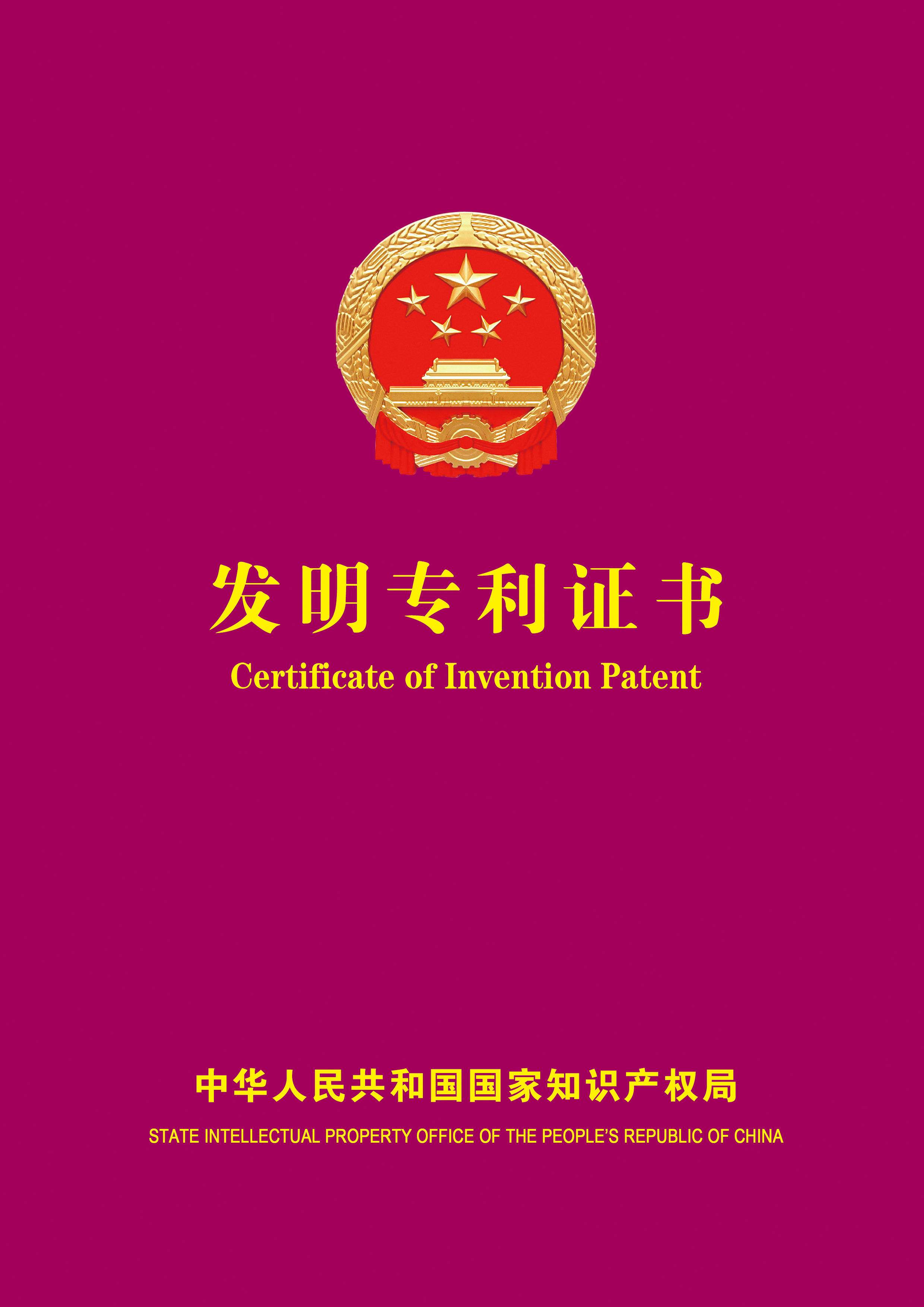 深圳專利申請流程有哪些？具體步驟一覽