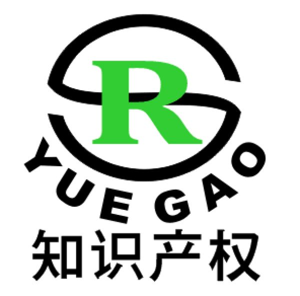 深圳寶安區(qū)2019年知識產(chǎn)權(quán)獎勵申報(bào)指南