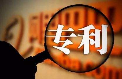 專利申請(qǐng)看似簡(jiǎn)單，這些細(xì)節(jié)不可忽略！
