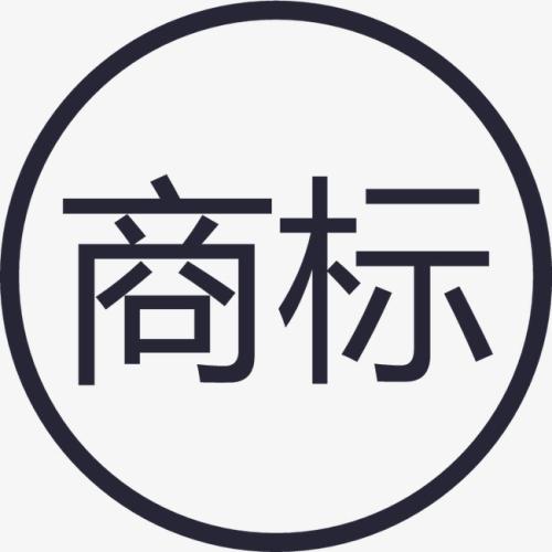文字商標(biāo)申請難嗎？文字商標(biāo)有哪些特征？