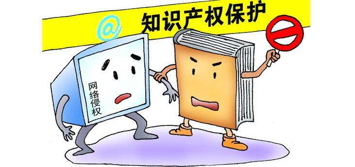 知識(shí)產(chǎn)權(quán)保護(hù)成本高、侵權(quán)成本低的問題如何破解？
