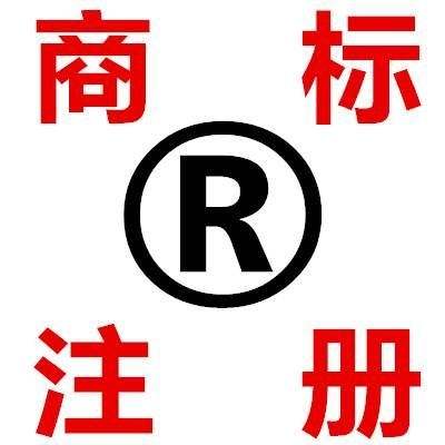 怎樣保證商標快速下證 商標代理人該如何選擇？
