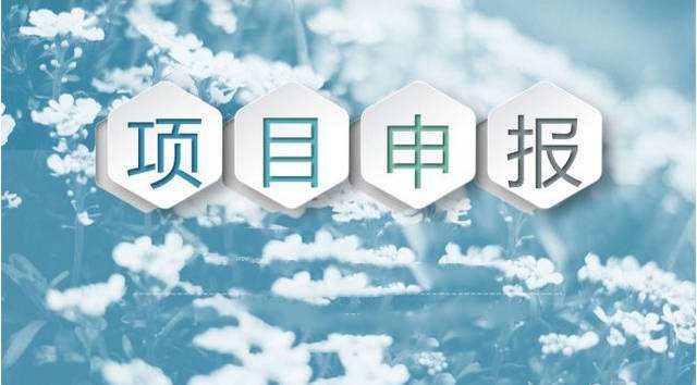 2019年寶安區(qū)達(dá)到規(guī)模國(guó)家高新技術(shù)企業(yè)獎(jiǎng)勵(lì)30萬(wàn)！
