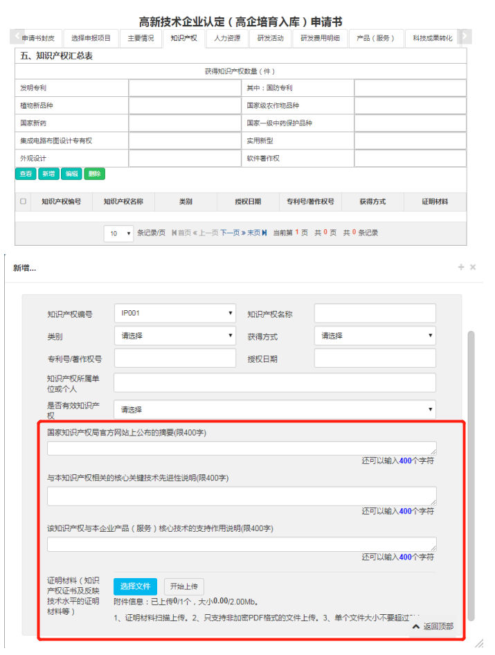 深圳國高系統(tǒng)今日開放，5大變化詳細解讀！