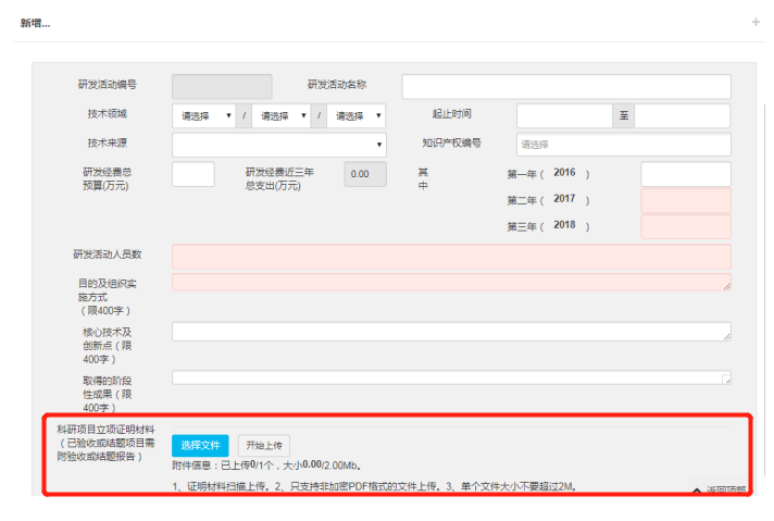 深圳國高系統(tǒng)今日開放，5大變化詳細解讀！