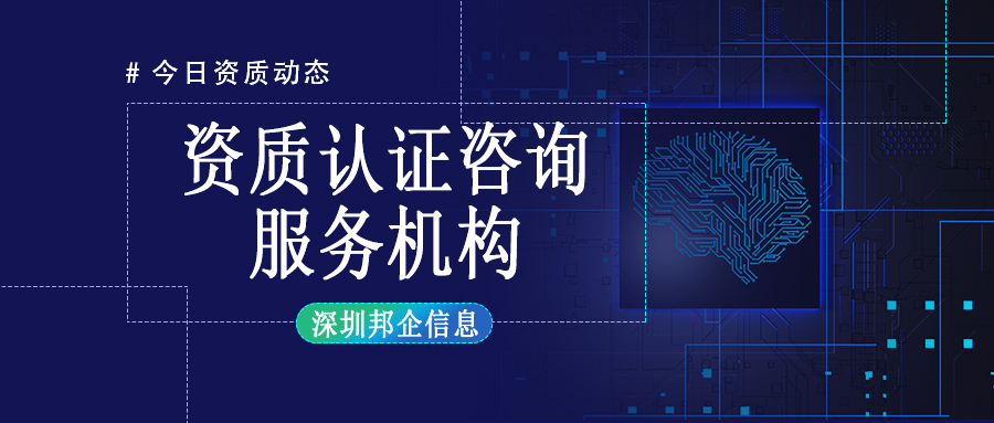 企業(yè)資質(zhì)申報(bào)流程是什么？